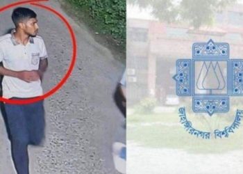 জাবি শিক্ষার্থীকে ধর্ষণচেষ্টা: অভিযুক্তকে ধরতে পুরস্কার ঘোষণা