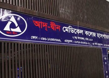 আদ-দ্বীন হাসপাতালে ছয় শিশুর মৃত্যু
