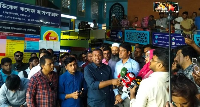 আদ্-দ্বীন হাসপাতালকে ৩ লাখ টাকা জরিমানা