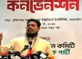 বিএনপি আর সংস্কার চায় না, ক্ষমতা উপভোগ করতে চায়: আখতার হোসেন