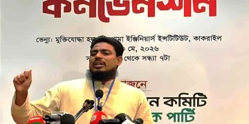 বিএনপি আর সংস্কার চায় না, ক্ষমতা উপভোগ করতে চায়: আখতার হোসেন