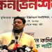 বিএনপি আর সংস্কার চায় না, ক্ষমতা উপভোগ করতে চায়: আখতার হোসেন