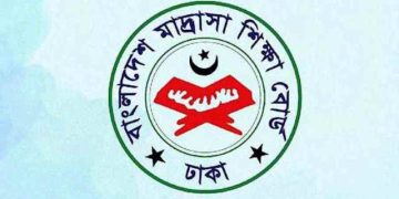 আলিম পরীক্ষার রুটিন প্রকাশ