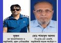 সাংবাদিককে হুমকি,সুজন এন্টারপ্রাইজের খুঁটির জোর কোথায়?