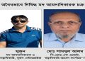 চট্টগ্রাম বন্দরে বিদেশি মদের কন্টেইনার আটক