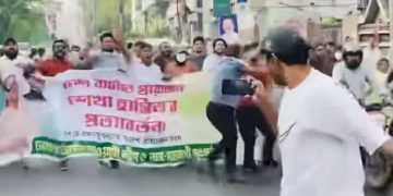 আসাদগেটে নিষিদ্ধ আ.লীগের ঝটিকা মিছিল