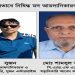 চট্টগ্রাম বন্দরে বিদেশি মদের কন্টেইনার আটক
