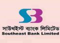 স্নাতক পাসে চাকরি দেবে সাউথইস্ট ব্যাংক