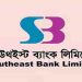 স্নাতক পাসে চাকরি দেবে সাউথইস্ট ব্যাংক