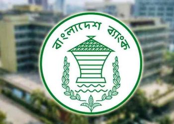 উদ্যোক্তাদের জন্য বাংলাদেশ ব্যাংকের বড় সুখবর