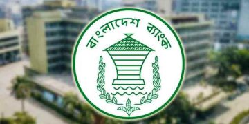 উদ্যোক্তাদের জন্য বাংলাদেশ ব্যাংকের বড় সুখবর