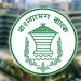 উদ্যোক্তাদের জন্য বাংলাদেশ ব্যাংকের বড় সুখবর
