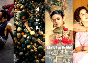 দেড় শতাধিক হলে মুক্তি পাচ্ছে ঈদের ৯ সিনেমা