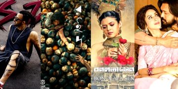 দেড় শতাধিক হলে মুক্তি পাচ্ছে ঈদের ৯ সিনেমা