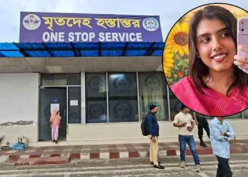 দেশে ফিরল যুক্তরাষ্ট্রে বৃষ্টির নিথর দেহ 