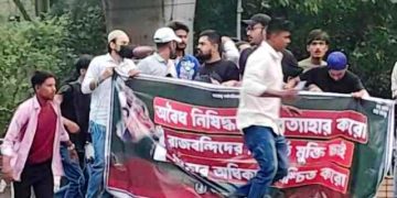 টিএসসিতে হঠাৎ ছাত্রলীগের ঝটিকা মিছিল, অতঃপর…