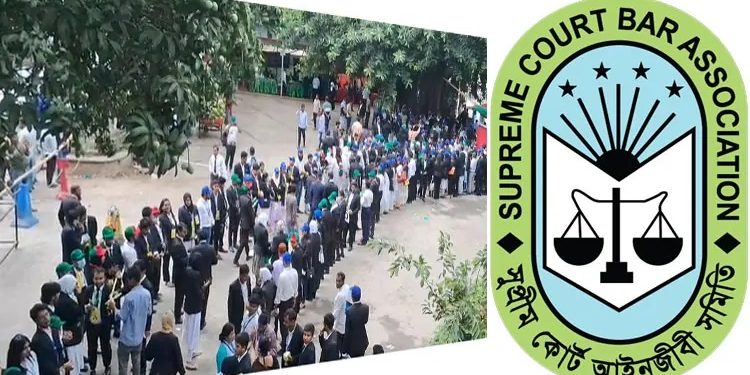 সুপ্রিম কোর্ট বার নির্বাচনে ভোটগ্রহণ শুরু
