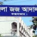 কক্সবাজার আদালত প্রাঙ্গণে গোলাগুলি, গুলিবিদ্ধ ১