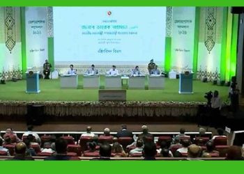 ডিসি সম্মেলন শুরু, যোগ দিয়েছেন প্রধানমন্ত্রী
