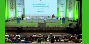 ডিসি সম্মেলন শুরু, যোগ দিয়েছেন প্রধানমন্ত্রী