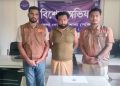 ঢাকার কেরানীগঞ্জে তিন মাদক ব্যবসায়ী গ্রেপ্তার