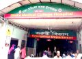 রাজধানীতে কোরবানি করতে গিয়ে ৮০ জন আহত