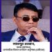 দুর্নীতির সাম্রাজ্য গড়ে তুলেছেন বেবিচক সদস্য লাবলুর