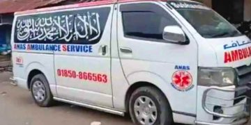 অ্যাম্বুলেন্সের সিলিন্ডারে মিললো ৪ কোটি টাকার ইয়াবা