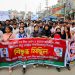 শিশু ধর্ষণ ও নির্যাতনের প্রতিবাদে কেরানীগঞ্জে মানববন্ধন