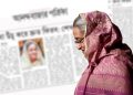 মাথা উঁচু করে দ্রুত ফিরব: আনন্দবাজারকে শেখ হাসিনা