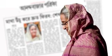 মাথা উঁচু করে দ্রুত ফিরব: আনন্দবাজারকে শেখ হাসিনা