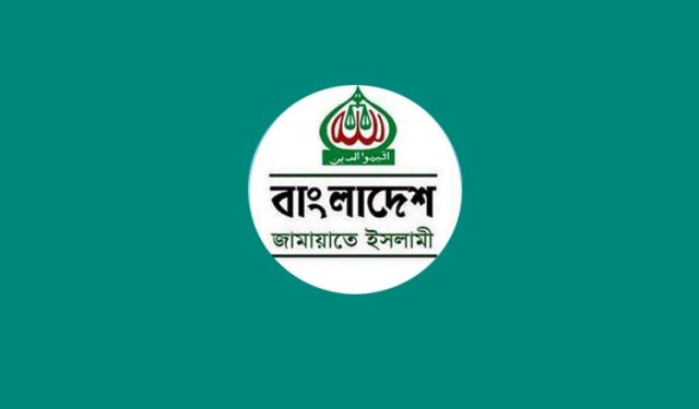 জামায়াতের নির্বাচনি ব্যয় সাড়ে ৪ কোটি টাকা