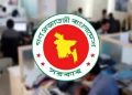 ঈদের টানা ছুটি শুরু সোমবার, পাচ্ছেন না যারা