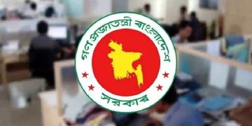ঈদের টানা ছুটি শুরু সোমবার, পাচ্ছেন না যারা