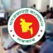ঈদের টানা ছুটি শুরু সোমবার, পাচ্ছেন না যারা