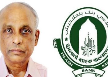 পদত্যাগ করলেন ইসলামী ব্যাংকের চেয়ারম্যান
