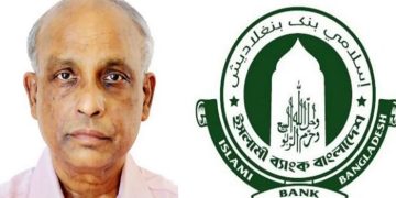 পদত্যাগ করলেন ইসলামী ব্যাংকের চেয়ারম্যান