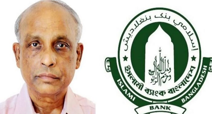 পদত্যাগ করলেন ইসলামী ব্যাংকের চেয়ারম্যান