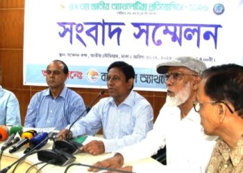 জাতীয় অ্যাথলেটিক্সে এবার অংশ নেবেন ৪১০ প্রতিযোগি