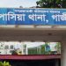 গাজীপুরে ৫ জনকে গলা কেটে হত্যা