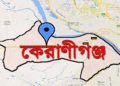 ঢাকা কেরানীগঞ্জে সৎ ছেলের বিরুদ্ধে বাবাকে হত্যার অভিযোগ