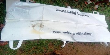 মাদারীপুরে একই পরিবারের ৩ জনের মরদেহ উদ্ধার