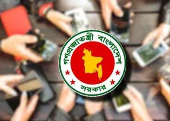 মোবাইল ফোন ব্যবহারকারীদের জন্য বড় সুখবর