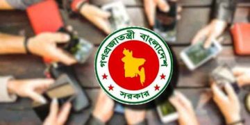 মোবাইল ফোন ব্যবহারকারীদের জন্য বড় সুখবর