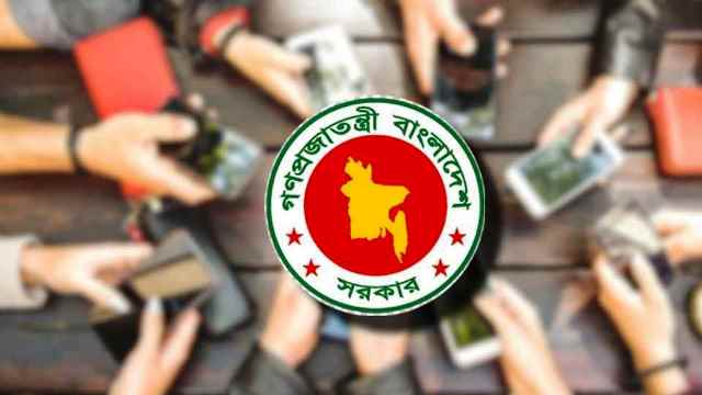 মোবাইল ফোন ব্যবহারকারীদের জন্য বড় সুখবর