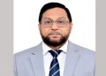 ডিএমপির নতুন কমিশনার হলেন মোসলেহ উদ্দিন