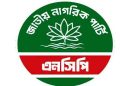এনসিপির ৬ সদস্যের সার্চ কমিটি, নেতৃত্বে আসিফ মাহমুদ