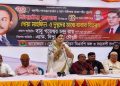 ‘দেশকে স্বনির্ভর রাষ্ট্রে পরিণত করার ভিত্তি স্থাপন করেছিলেন শহীদ জিয়া’ এবিনিউজ টুয়েন্টিফোর বিডিডটকম//এফ//