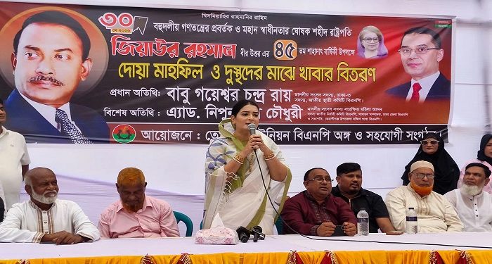‘দেশকে স্বনির্ভর রাষ্ট্রে পরিণত করার ভিত্তি স্থাপন করেছিলেন শহীদ জিয়া’