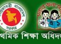 শিক্ষকদের জন্য সতর্কবার্তা, নেতিবাচক পোস্টে ব্যবস্থার নির্দেশ